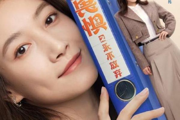 怕苦的女生是什么命？探寻她们的内心世界与生活态度