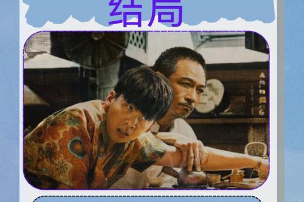 33岁落水：生命的隐秘与命运的交织