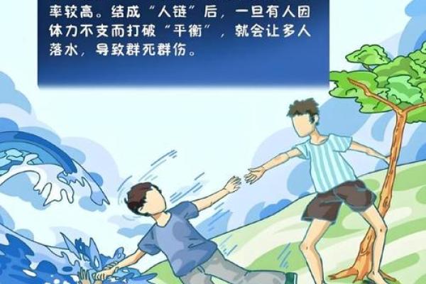 33岁落水：生命的隐秘与命运的交织