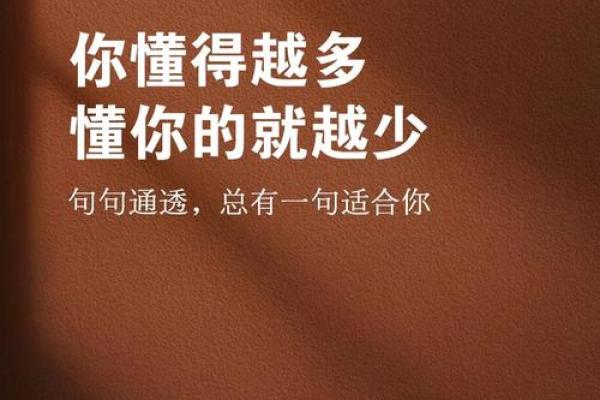 苟且偷生，品味生活的真谛与乐趣