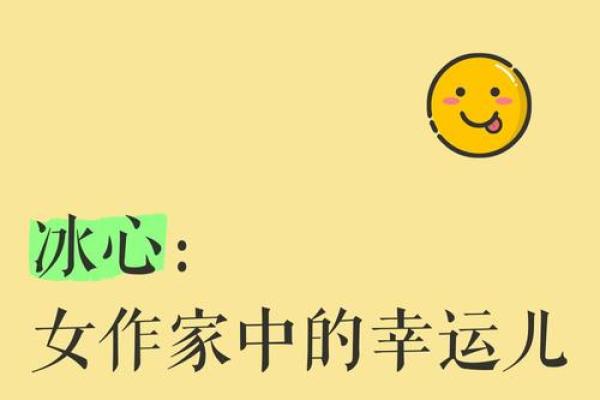 享福命之人：探寻人生中那些被光环照耀的幸运儿