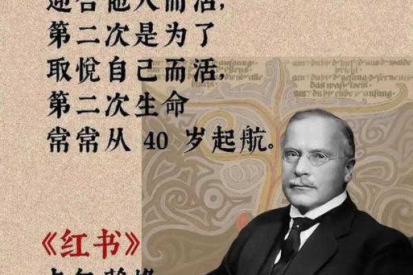 探索命运的奥秘：解读自己一生的命运之旅
