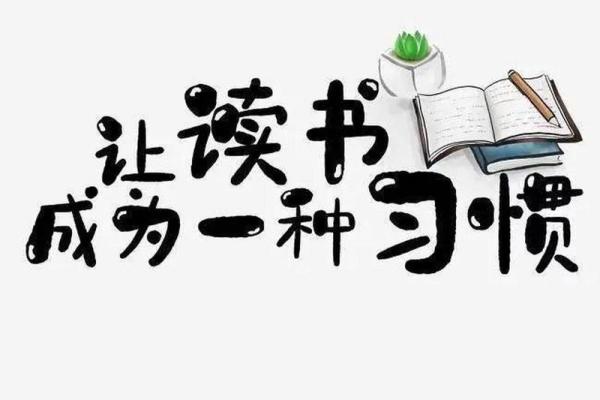 命运的钥匙：听一位男老师的智慧之语