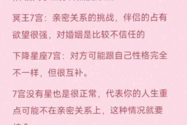 探索天子命格：解码命运与辉煌人生的密码