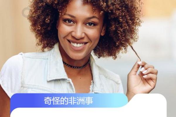 探秘2006年出生的土命人：他们的性格与命运之旅