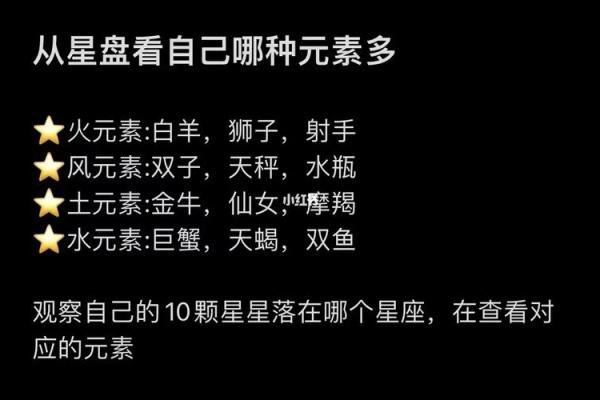 仙女转世：揭开命格背后的神秘面纱