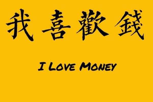 什么都好就是没有钱：生活中的无奈与希望