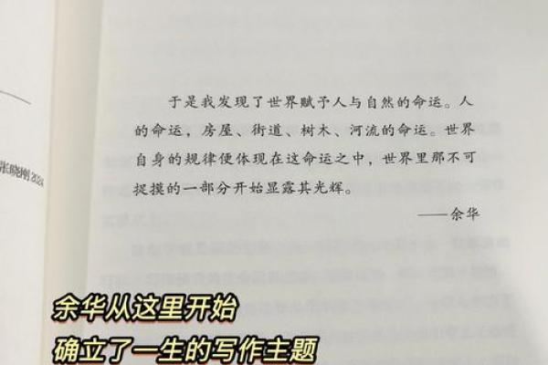 忘记事情的人究竟有什么命运？探寻遗忘的哲学与人生