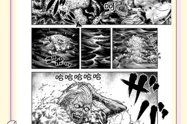 角色满命的终极变化：从平凡到传奇的成长之路