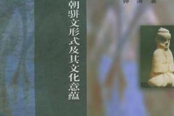 探索《风波之命》的深层意蕴与文化价值
