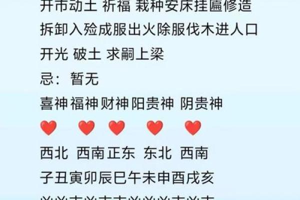 96年出生的老鼠命运解析：人生的起伏与机遇