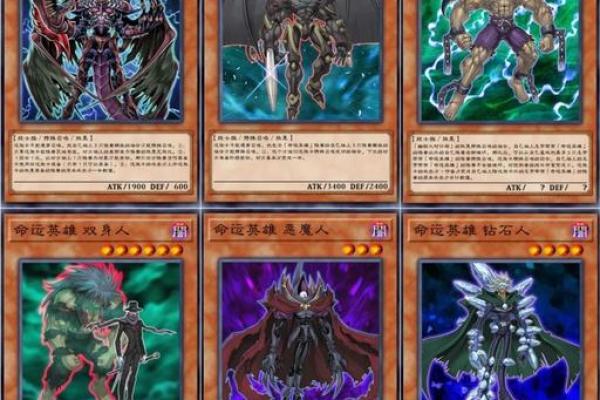 探索0命一斗与6命一斗的神秘世界：你需要了解的区别！