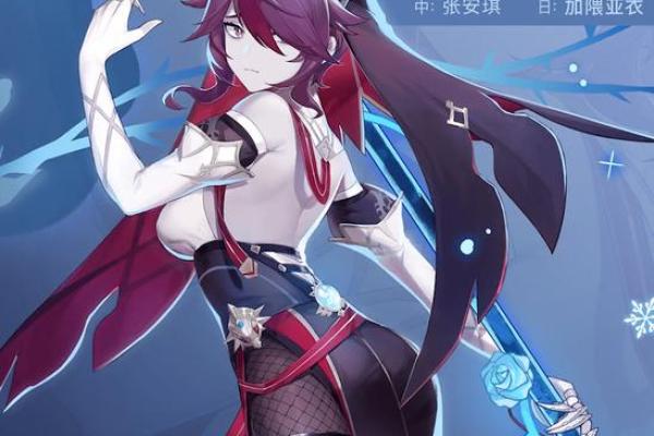 《原神角色满命与零命：你的冒险之旅有多不同？》