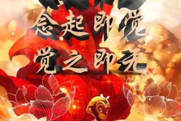 18号出生的人：探索他们命运背后的秘密与魅力