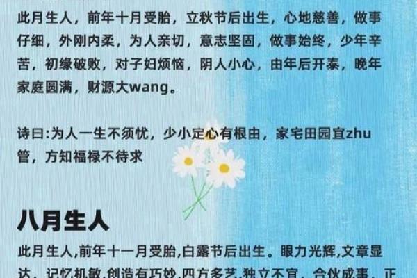揭秘生死为命的生肖密码，解读你的命运之钥！