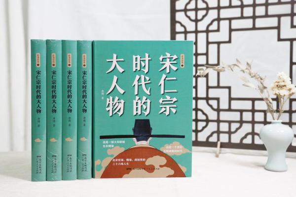 探秘1952年5月24日出生的命运与人生轨迹