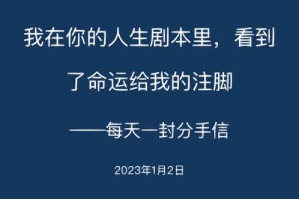 探秘1952年5月24日出生的命运与人生轨迹