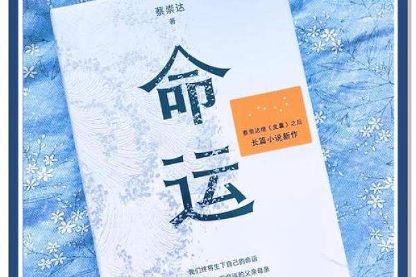 1939年：命运交织的时光之旅，回望历史的辉煌与泪水