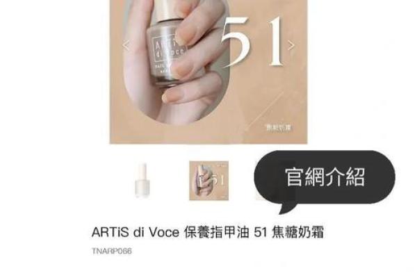 适合留指甲的命格解析：美丽与命运的结合
