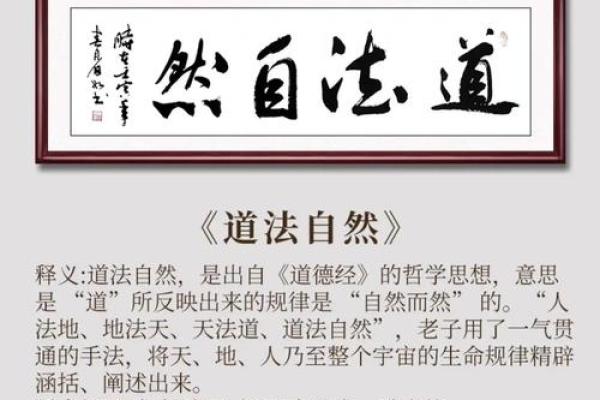 命局与婚姻的美满：命理中的幸福密码