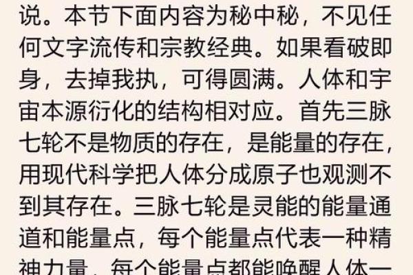 桑松木命的方位：探索木命者的理想居所与人生哲学