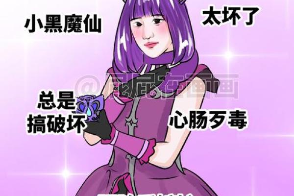 小双子与命格：那些适合她的好男人