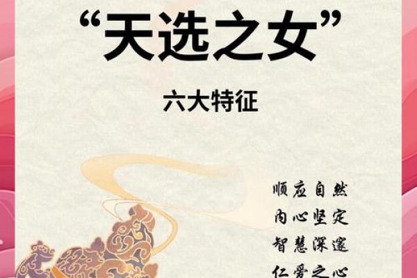 探寻木命人的内在特质与命运之奇妙
