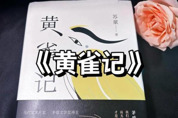 揭开阴历1991年出生女性的命运之谜：如何用五行之力成就人生