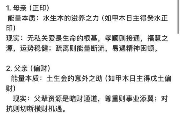 揭示命理密码：2016年五行缺失的奥秘与解读
