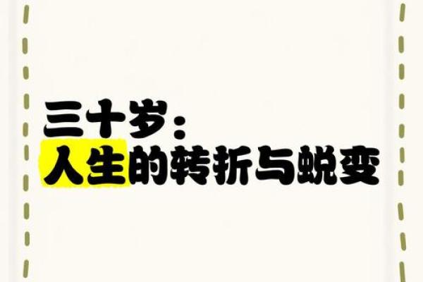经历过苦难的人，他们的命运如何改变与蜕变