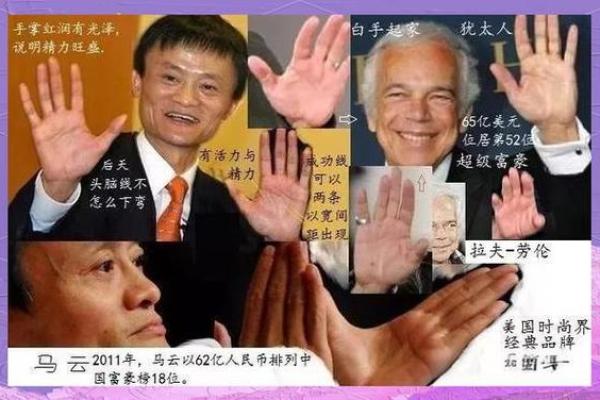 断掌女人的命运：揭开手相的神秘面纱