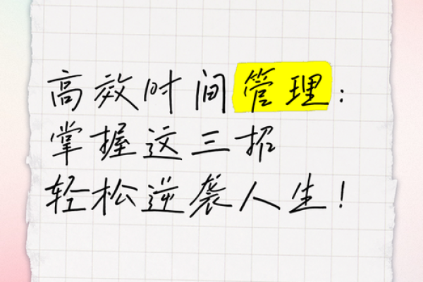 探秘《要你命3000》：掌握这些技能，轻松逆袭人生！
