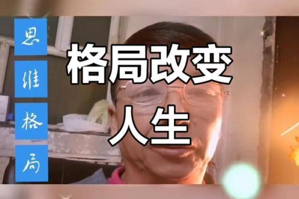 手脚肥大？解密这些特征背后的命运与人生风向标！