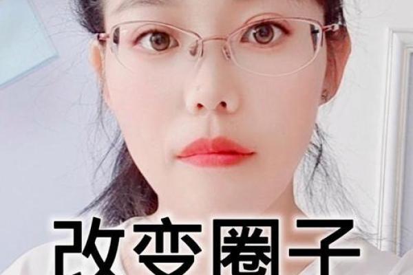 手脚肥大？解密这些特征背后的命运与人生风向标！