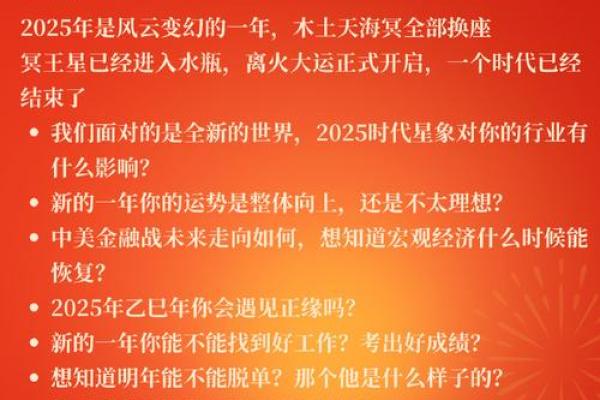 2013年12月命运解析：如何把握年底的好运与挑战
