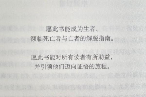 正午出生者的命格解析：光辉与挑战并存的生命旅程