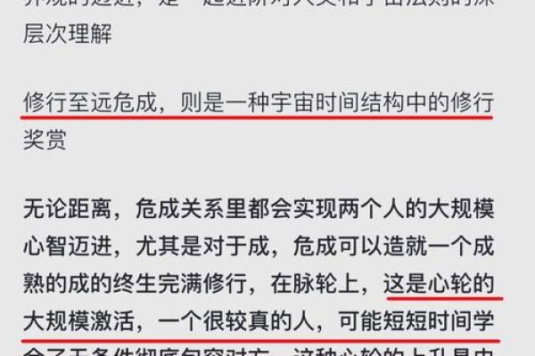 92年腊月26日出生的人命运揭秘：你的星宿指引之路