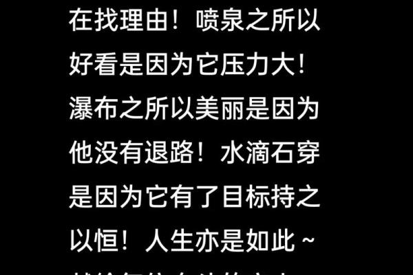 敢说敢干的人，注定不平凡的人生轨迹