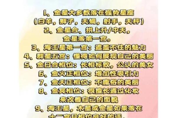 强势女人命格解析：谁说强势就不能柔？