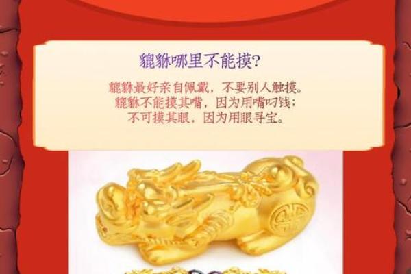 路旁土命最佳佩戴示范：提升运势的秘密武器！