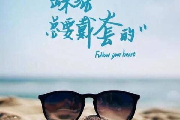 虚无缥缈的世界：探讨虚什么命什么的深刻内涵