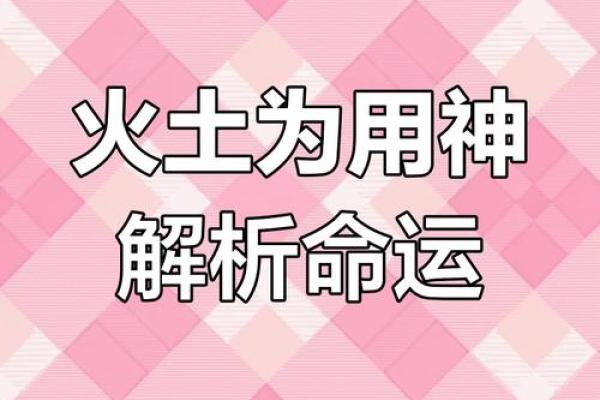算命揭秘：命中有六个火的命运，究竟如何？
