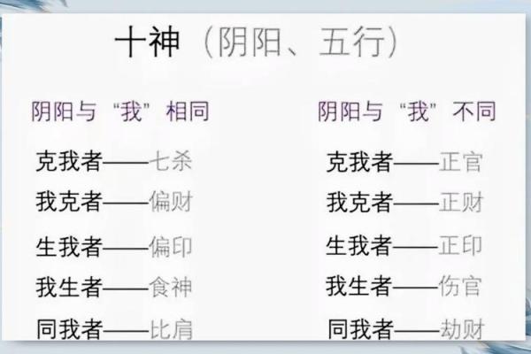 72木命的人缺什么？揭示命理背后的秘密与改善之道