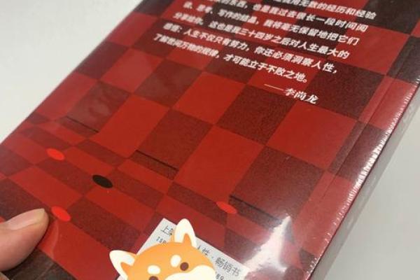 探究“子虚命局”：命理中的虚幻与真实之间的博弈