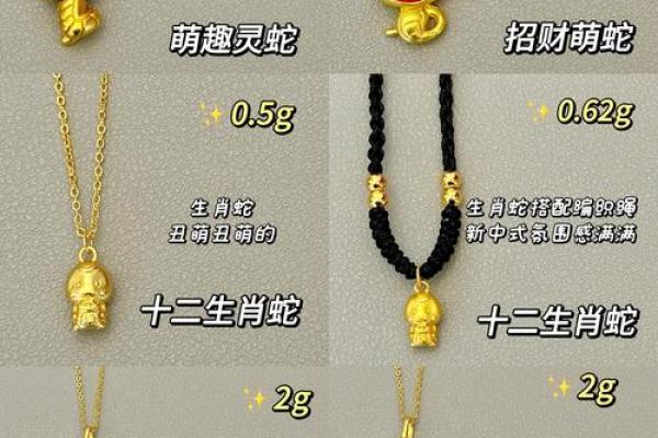 属金命佩戴哪些饰品最为合适？全方位解答！