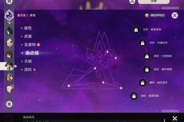 解密六命芭芭拉：她的武器与战斗风格解析