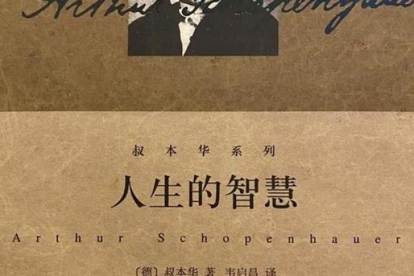 1980年7月2日出生的你，命运的指引与人生的智慧