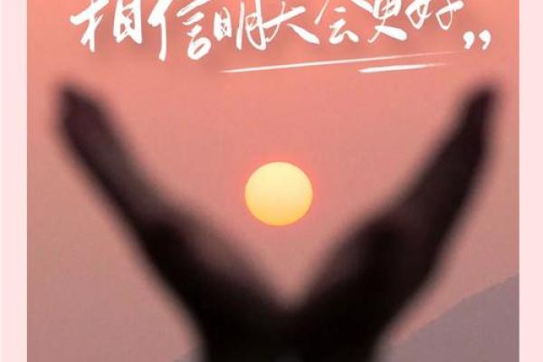 揭密大林木命的幸运材料：焕发人生的神奇能量！