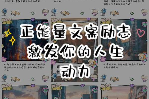 揭密大林木命的幸运材料：焕发人生的神奇能量！
