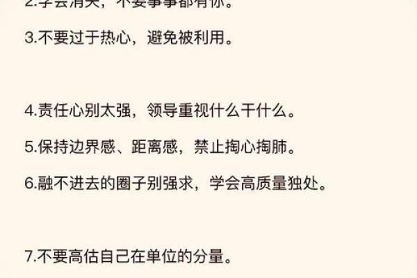 癸水命的职业选择：顺势而为的事业道路探寻